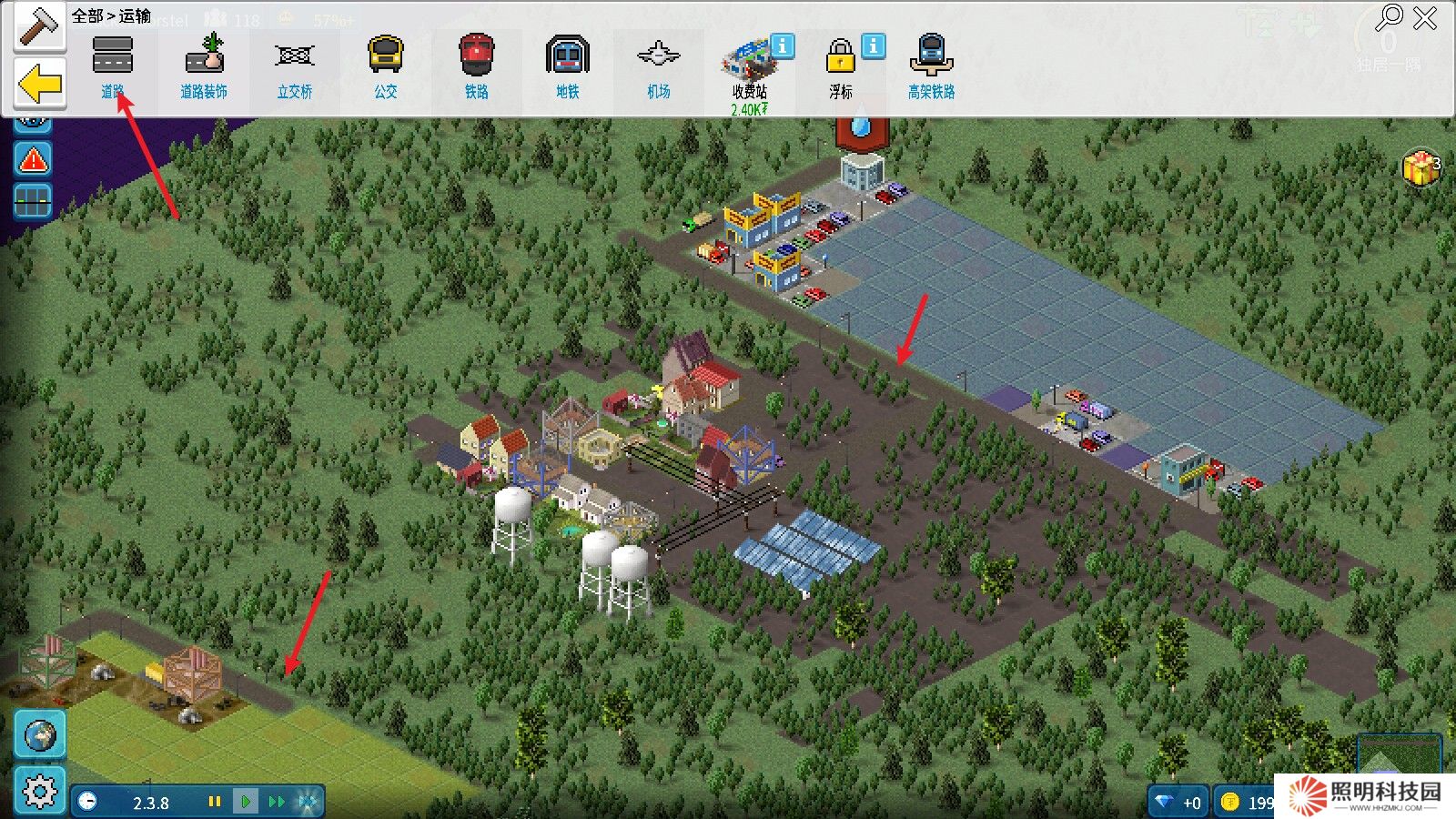 西奧小鎮最新版