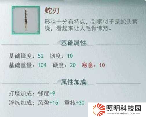 江湖悠悠全性格志向加成一覽！這波逆天屬性看完直接淚流滿面