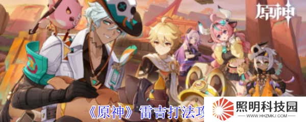 原神5.5版本旋曜玉帛在哪  原神5.5版本新增旋曜玉帛位置介紹