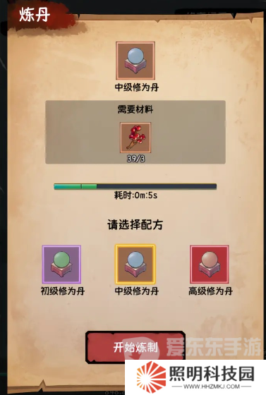 云夢修真錄兌換碼有哪些呢 兌換碼2024最新分享