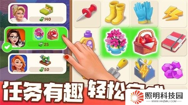 歡樂消除開心假日兌換碼大匯總 超多官方禮包碼真實有效