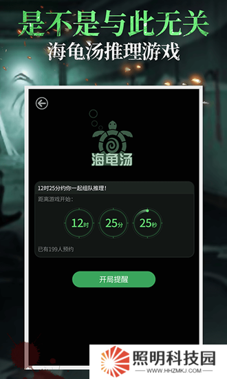 100個(gè)細(xì)思極恐海龜湯答案 海龜湯100題最經(jīng)典題目答案是什么