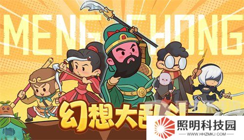 幻想大亂斗兌換碼在哪里 幻想大亂斗兌換碼大全