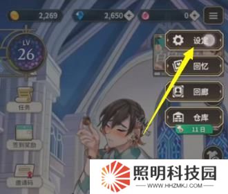 新世界狂歡虛寶碼有什么 新世界狂歡虛寶碼可兌換2024