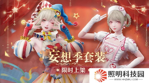 無限暖暖妄想季什么時候開始 無限暖暖妄想季開始時間介紹