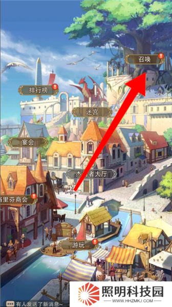 異世界慢生活下載