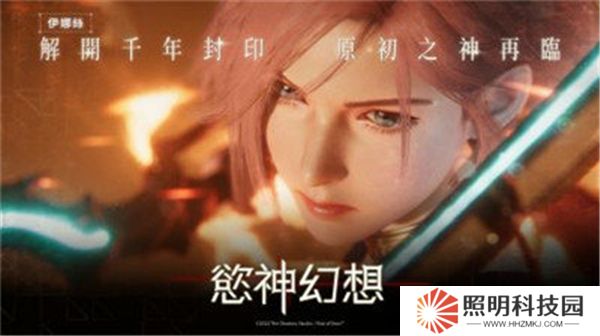 RiseOfEros欲神幻想