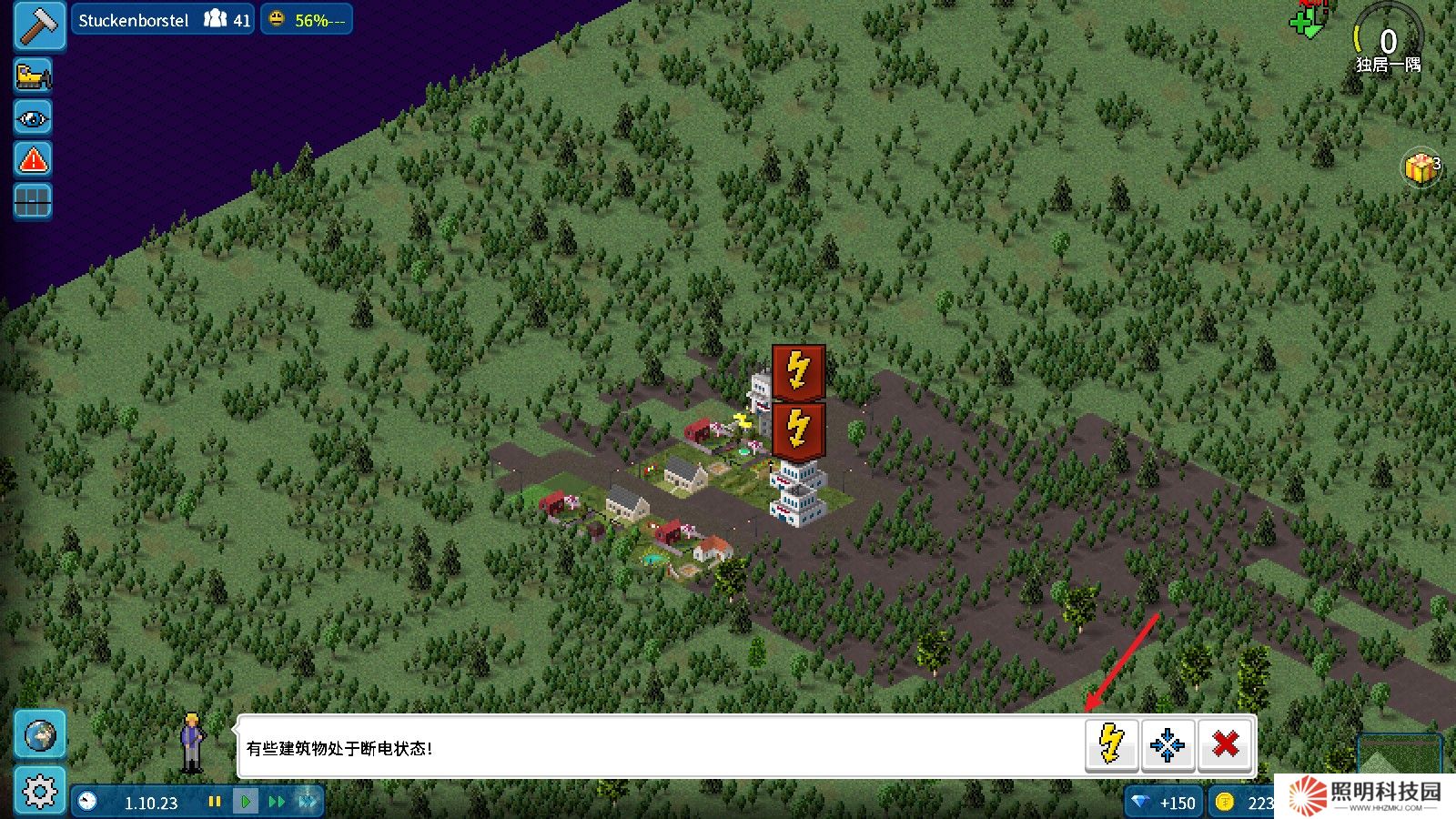 西奧小鎮最新版