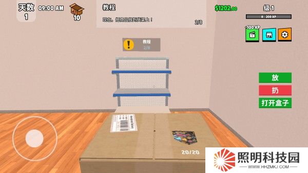 超級跑車收藏模擬器中文版