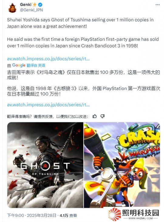 銷量破千萬 《怪獵荒野》創造卡普空新紀錄；LOL將拍真人劇