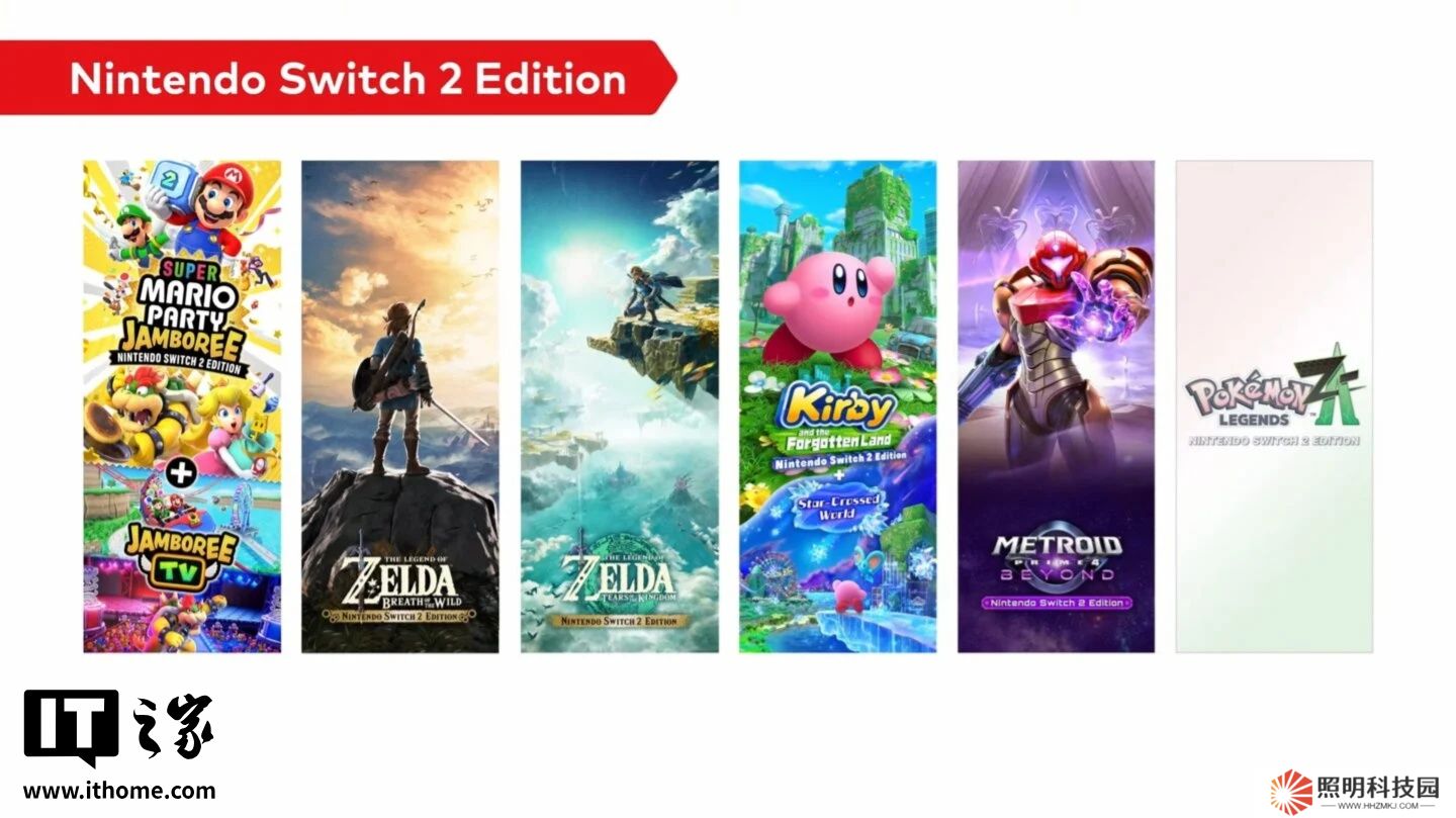 任天堂 Switch 2 版游戲定價曝光：《塞爾達傳說：王國之淚》等售 80 美元