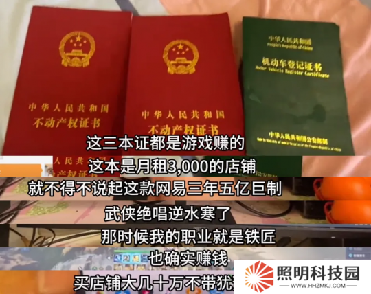 50萬玩家賺走網(wǎng)易2個(gè)億后，開始集體失眠