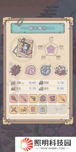 米國國家特性實測！最強蝸牛玩家必看的隱藏攻略