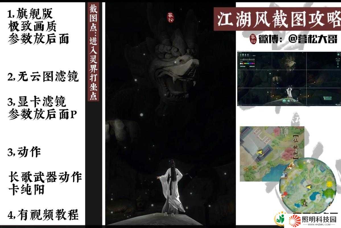 劍網(wǎng)3指尖江湖：獲取不識君外觀所需花費(fèi)詳細(xì)解析，總共需要多少錢？