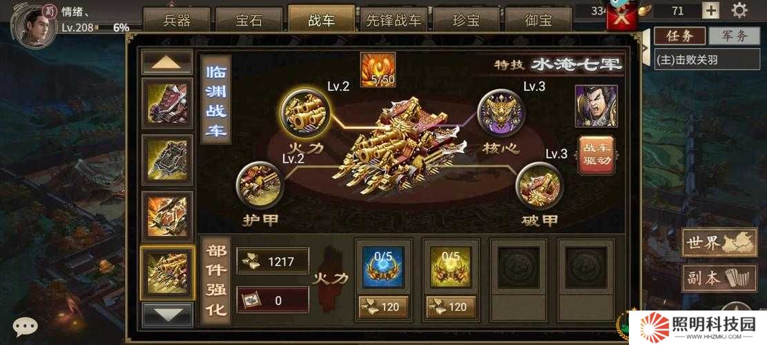 攻城掠地中的寶貝究竟有哪些關鍵作用？它們如何影響戰局和戰略部署？