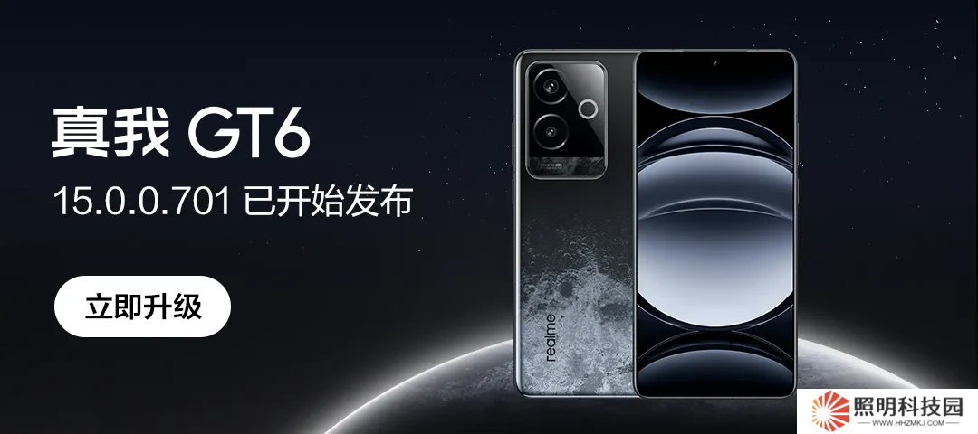 新增 AI 幫寫等功能，真我 GT6 手機(jī)獲 realme UI 6 15.0.0.701 升級(jí)