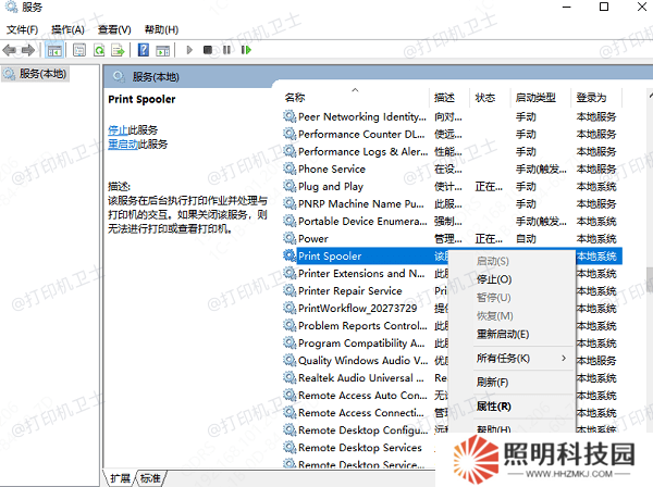通過任務管理器取消 通過任務管理器取消