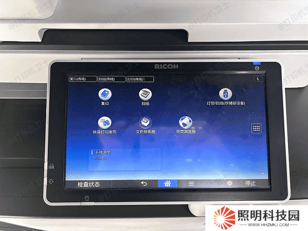 通過打印機面板取消打印任務 通過打印機面板取消打印任務