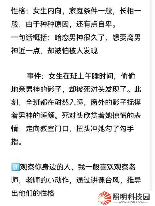 餐桌下挺進親女高H小說：禁忌暗戀與一場驚心動魄的告白