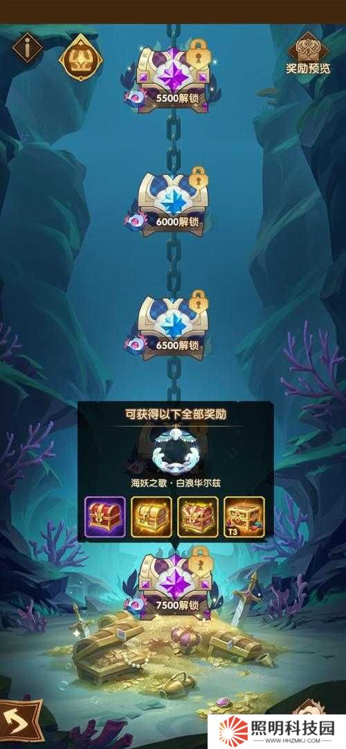 劍與遠(yuǎn)征溪谷遺跡格子選擇攻略！終極獎(jiǎng)勵(lì)保底機(jī)制大揭秘必看