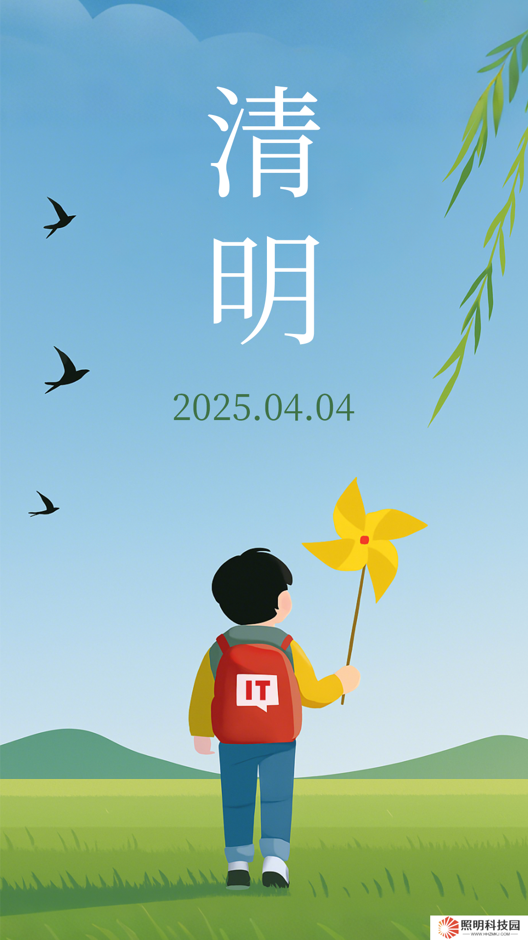 今日清明節：氣清景明，萬物皆顯