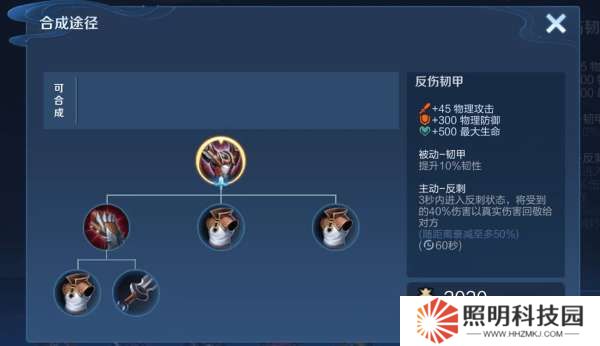 新賽季黃忠實戰(zhàn)教學，反傷韌甲成天敵，小心自己殺死自己