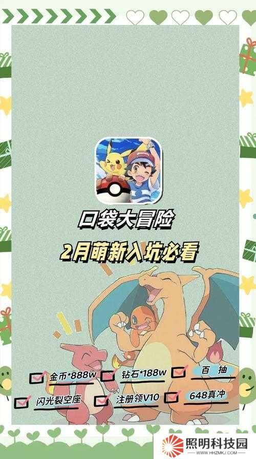 寶可夢(mèng)大探險(xiǎn)陰濕森林BOSS通關(guān)必看！爆肝整理5個(gè)逆天攻略_零失誤過(guò)BOSS技巧