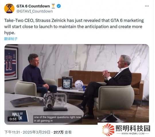 《GTA6》只有臨近發售時才會啟動宣傳