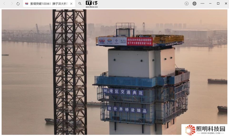 世界最高雙層懸索橋：我國“獅子洋大橋”索塔突破 100 米