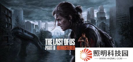 索尼《最后生還者 Part 2 重制版》PC 版今晚發售，Steam 國區定價 345 元