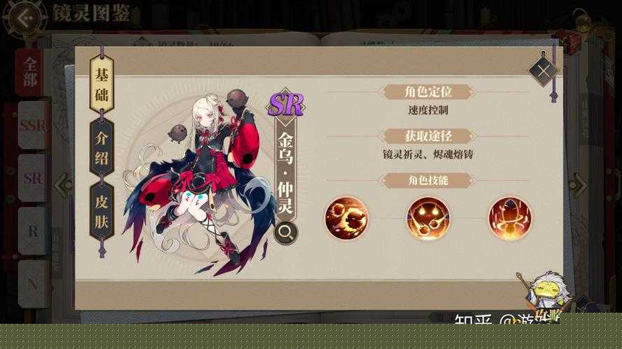 山海鏡花沒天狗別慌！超實用替代角色推薦清單必看攻略