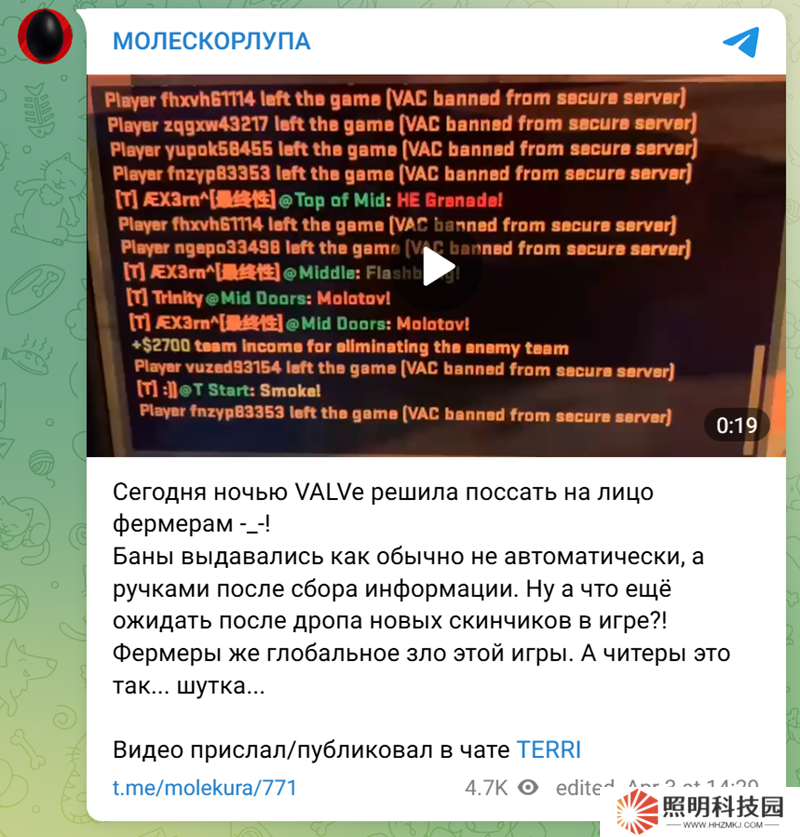 社區博主：V社清理游戲刷箱子賬戶