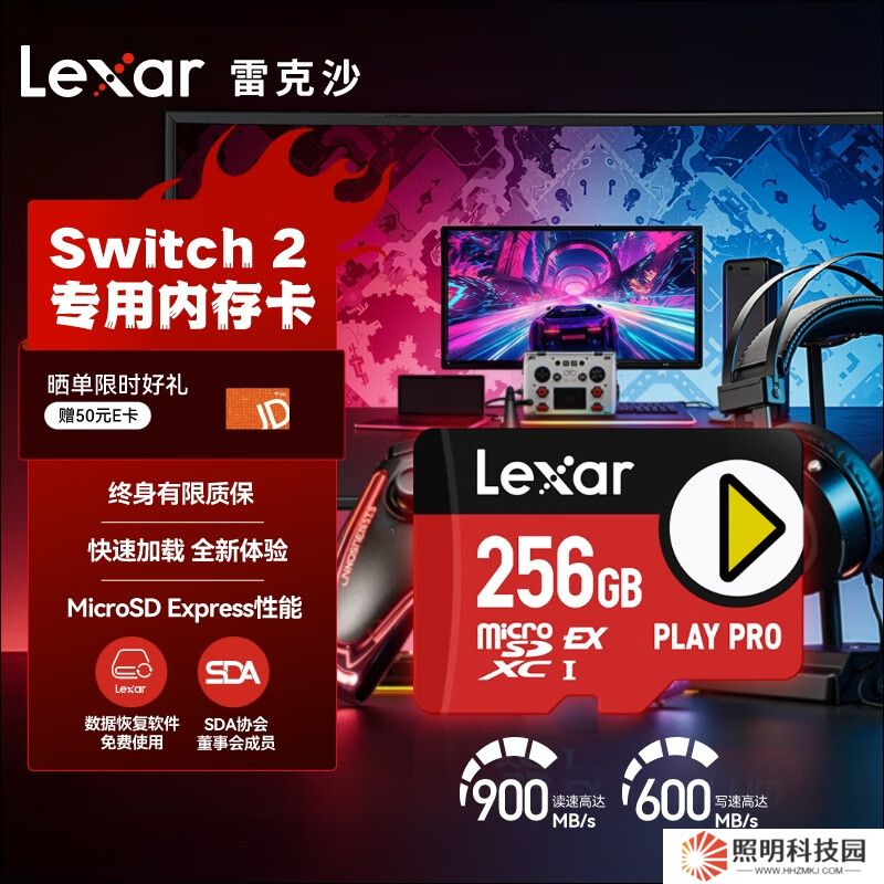 雷克沙 microSD Express 存儲卡上市：1TB 1999 元，適配任天堂 Switch 2 游戲機