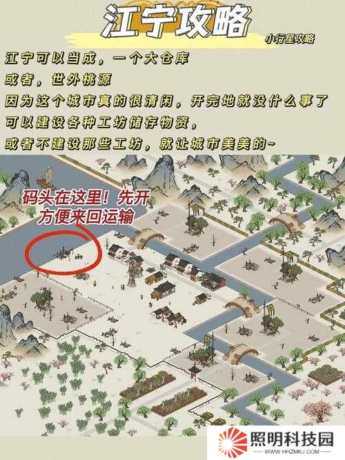 江南百景圖氪金避坑指南！看完這篇再也不花冤枉錢！