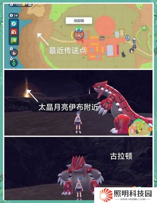 寶可夢朱紫中的神獸全解析:你究竟了解多少傳說精靈的背景故事與隱藏能力?