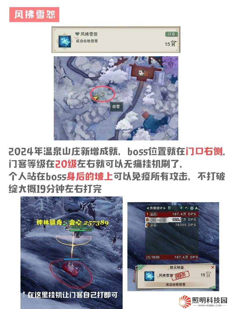 劍俠世界3掛機收益提升全攻略：10大技巧助你效率翻倍，資源輕松獲取