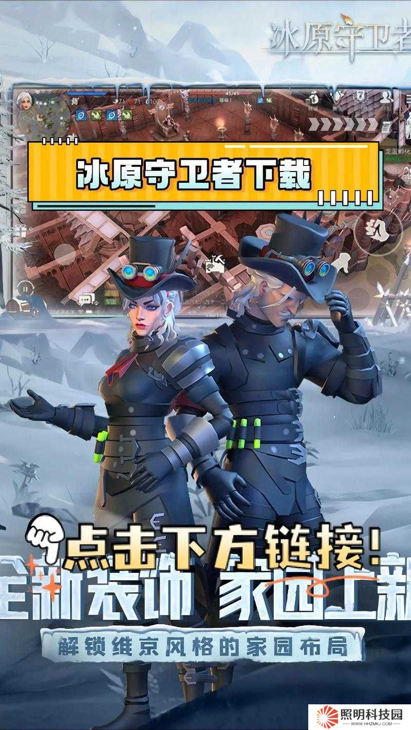 冰原守衛(wèi)者背包容量告急？如何高效整理與擴(kuò)容，解決資源滿載難題？