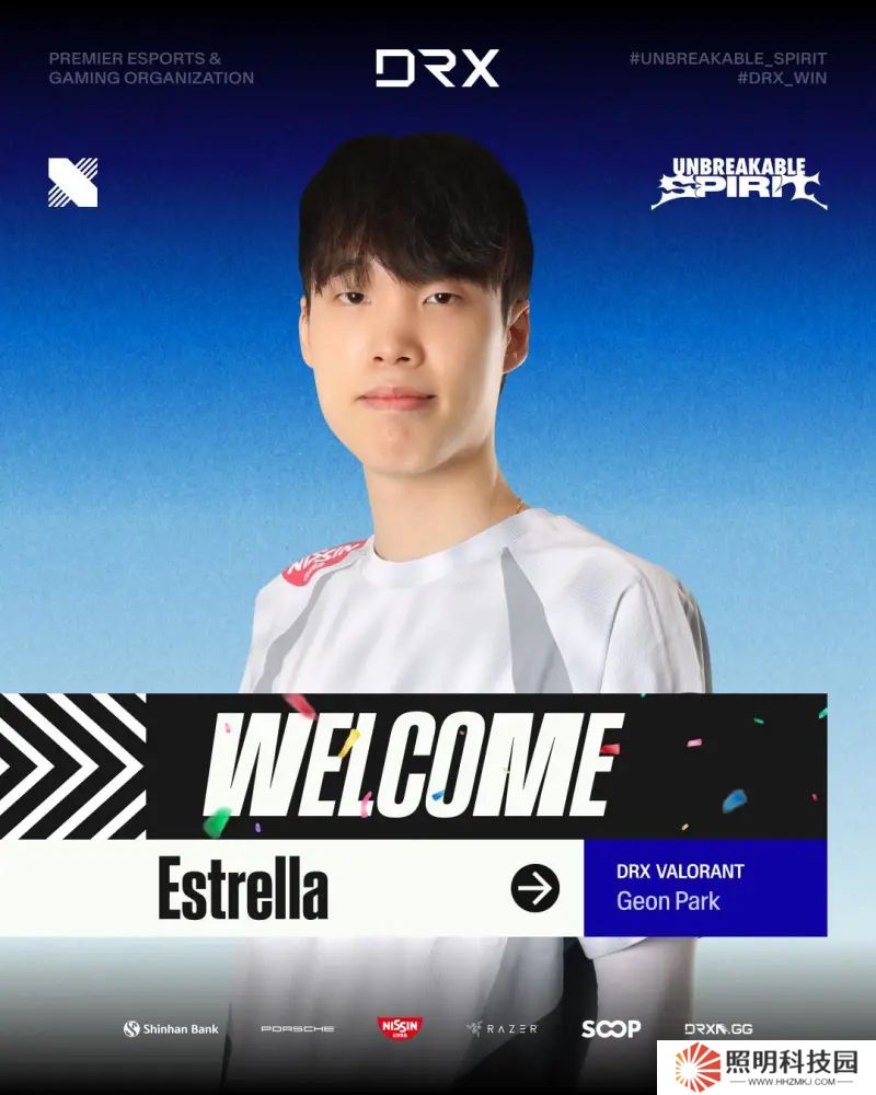 DRX電子競技俱樂部官宣：前RRQ選手Estrella加盟
