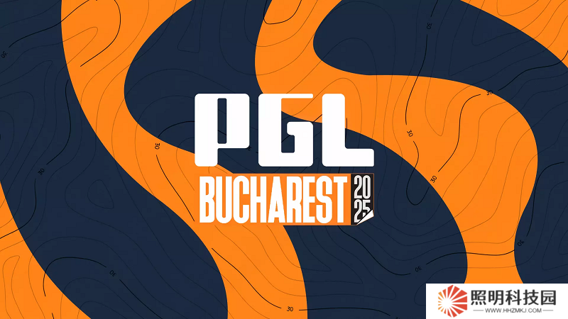 PGL布加勒斯特信息一覽：賽制、賽程、獎池、參賽隊伍