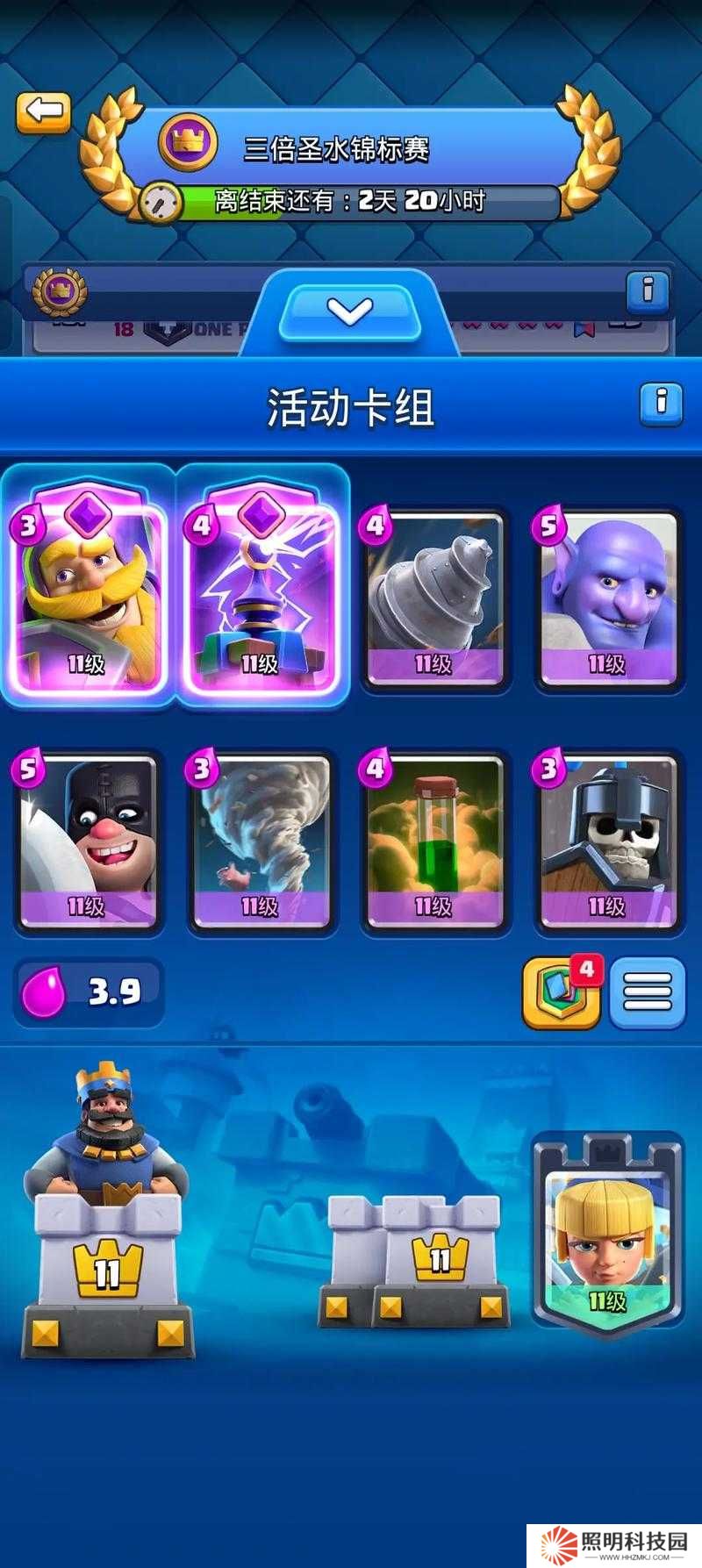 皇室戰爭零氪電磁炮卡組攻略:5大核心卡牌搭配與實戰技巧詳解,平民玩家輕松突破3000杯壁壘