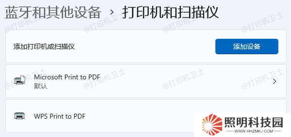 連接共享打印機 連接共享打印機