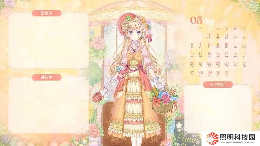 尖叫！愛麗絲的衣櫥終于上線！立即解鎖隱藏彩蛋攻略