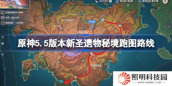 原神5.5版本新圣遺物秘境怎么激活-原神5.5版本新圣遺物秘境跑圖路線