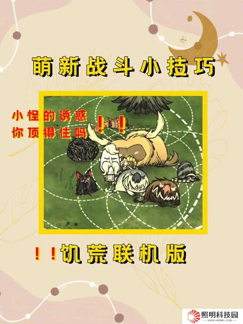 15個關(guān)鍵步驟解析:饑荒時期如何高效利用鮮花快速恢復(fù)精神狀態(tài)的生存指南