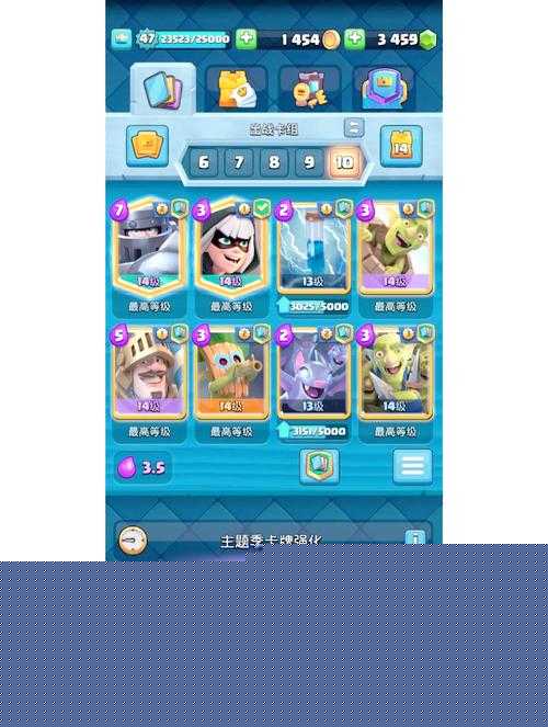 皇室戰爭新手必看：如何用X弩卡組快速上分？最強搭配與實戰技巧全解析