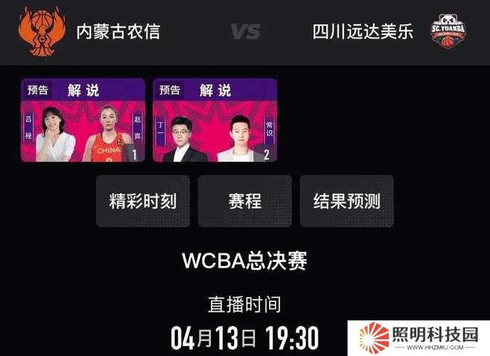 NBA直播在線觀看獨(dú)家攻略！5個(gè)隱藏平臺(tái)讓你爽到尖叫