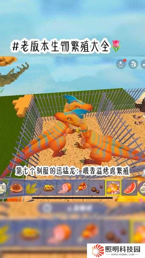 7步高效掌握迷你世界豬繁殖技巧｜從配種到管理全方位養豬攻略詳解