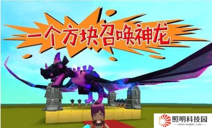 5步詳解：如何在迷你世界中找到并成功進入神秘的海龍殿？