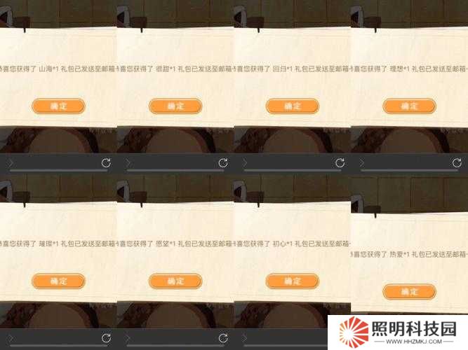 3步教你快速找到小森生活口令碼輸入位置，輕松領(lǐng)取獎勵