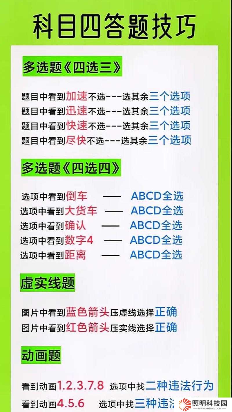 放置江湖第二十八章全攻略:10步輕松通關技巧與關鍵任務解析